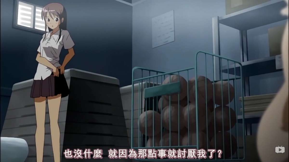 就因为那点事就讨厌我了？