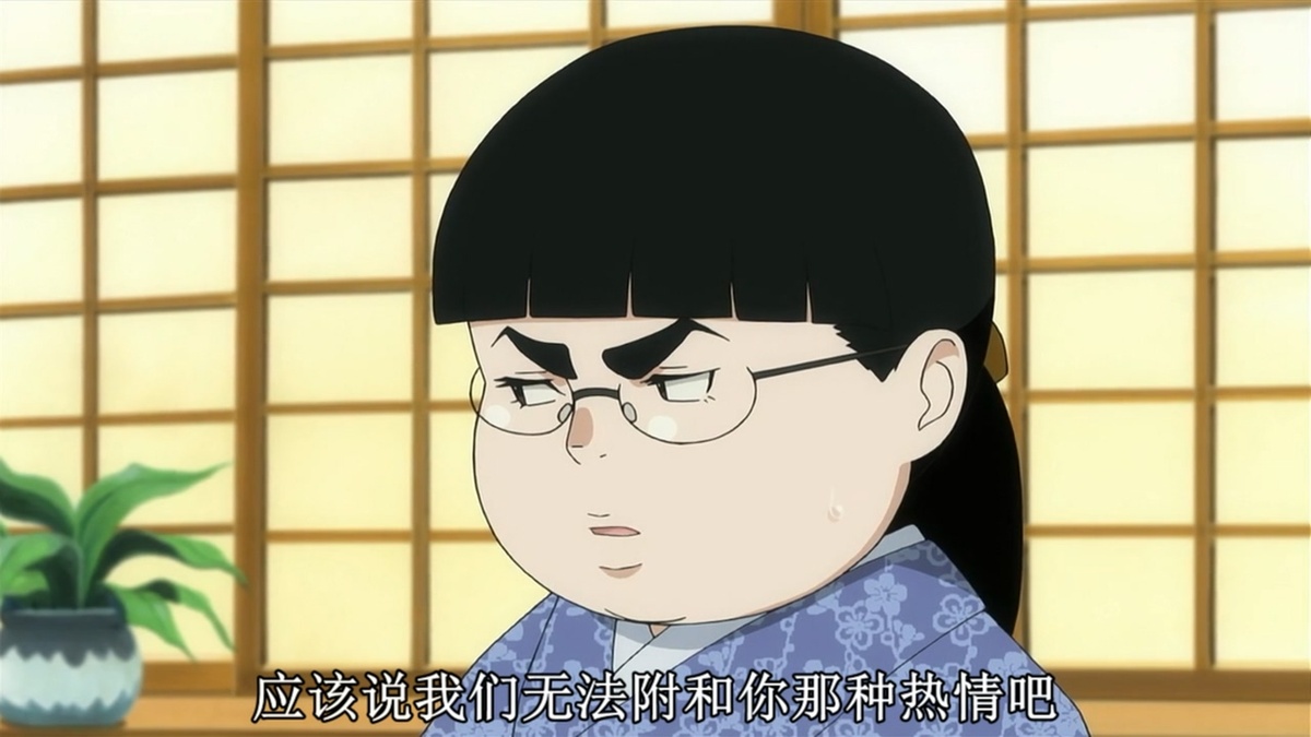 应该说我们无法附和你那种热情吧
