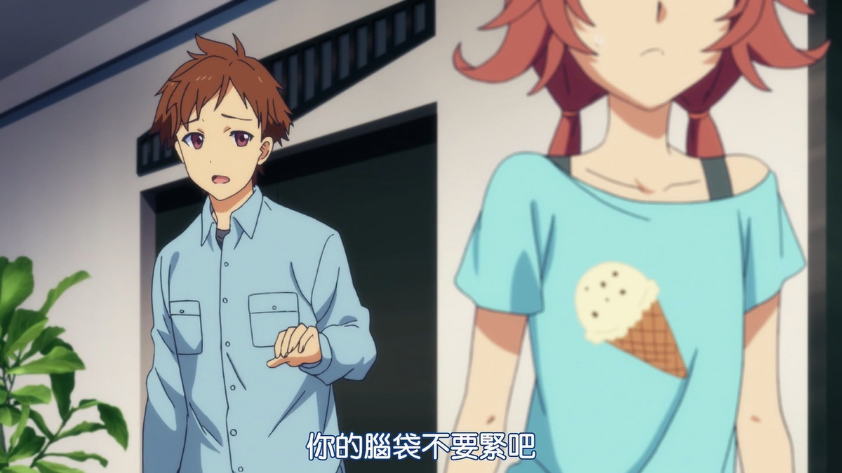 你的脑袋不要紧吧