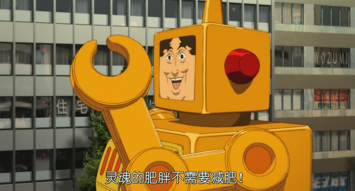 灵魂的肥胖不需要减肥！