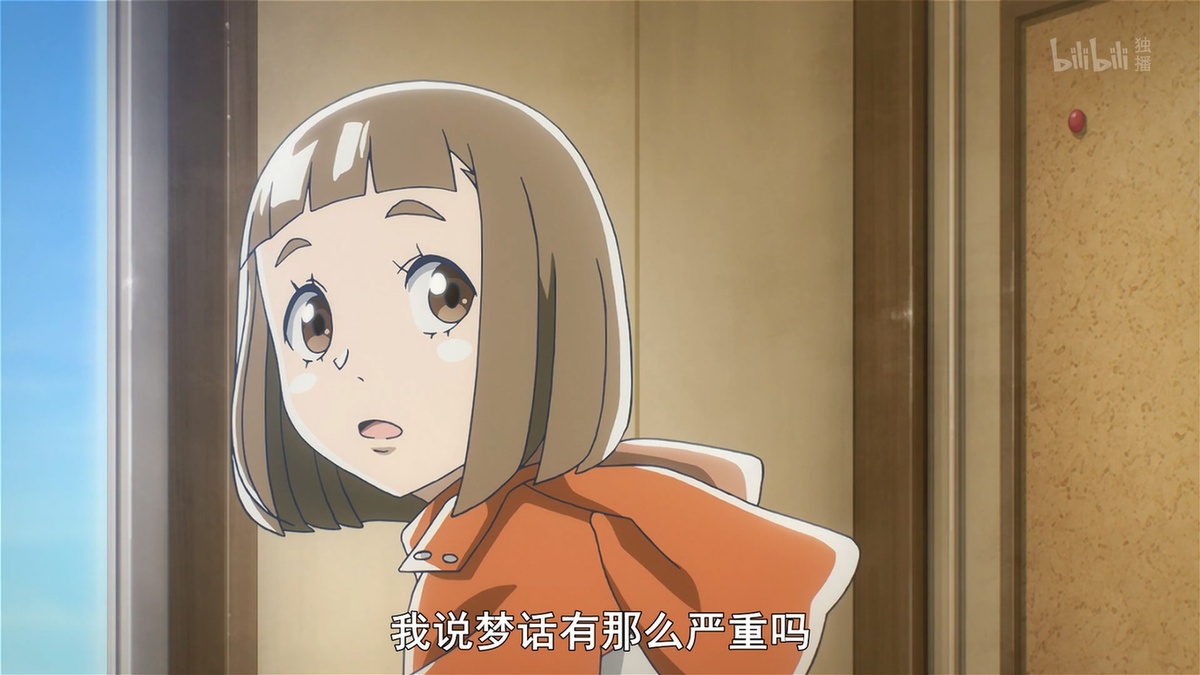 我说梦话有那么严重吗