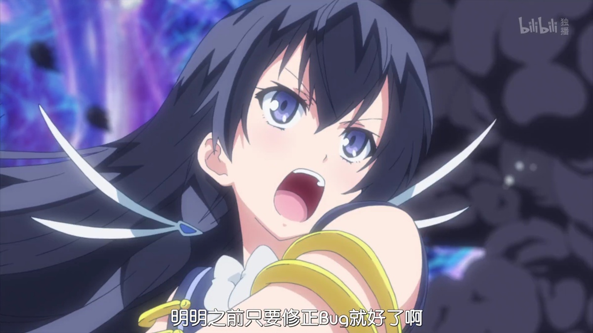明明之前只要修正bug就好了啊