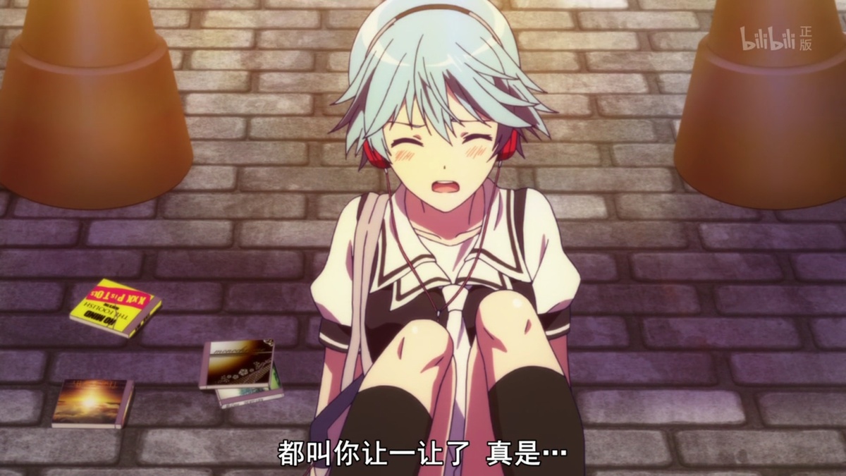 都叫你让一让了 真是…