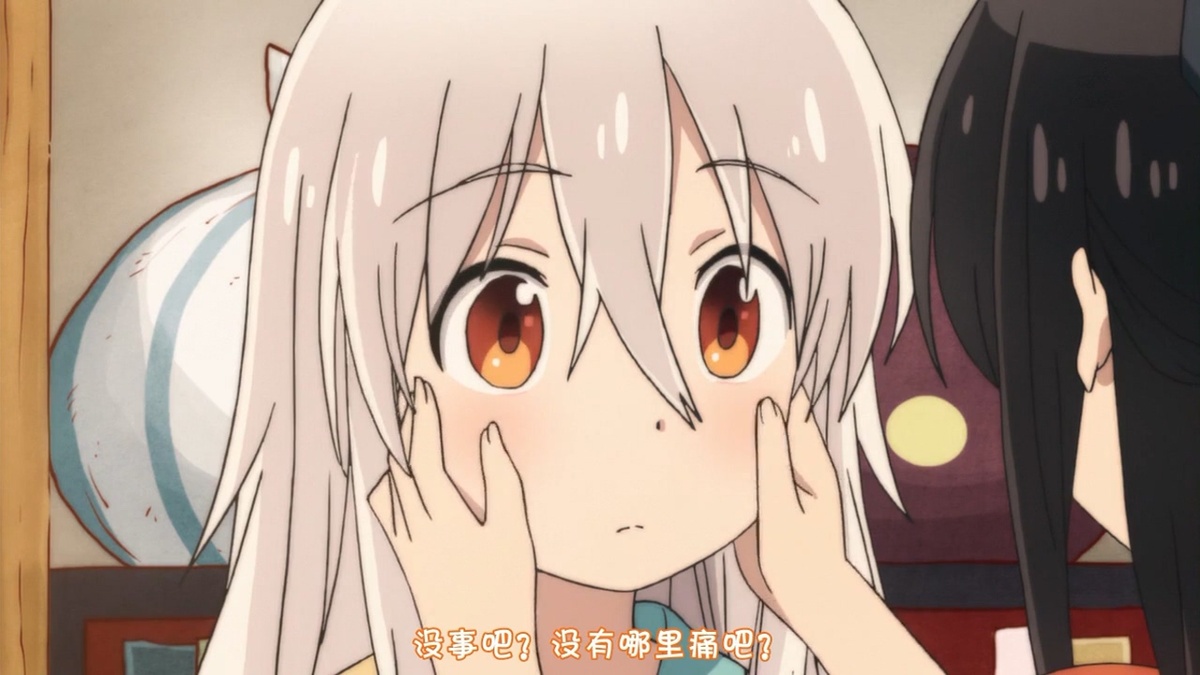 没事吧？没有哪里痛吧？