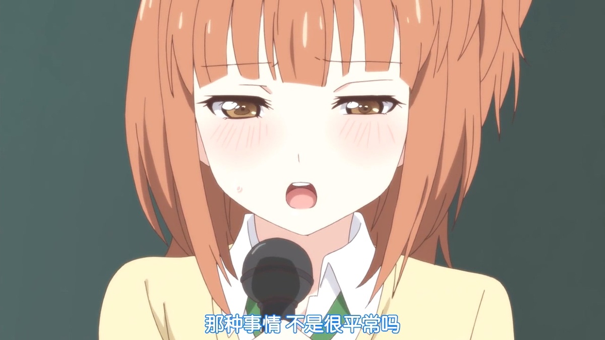 那种事情 不是很平常吗