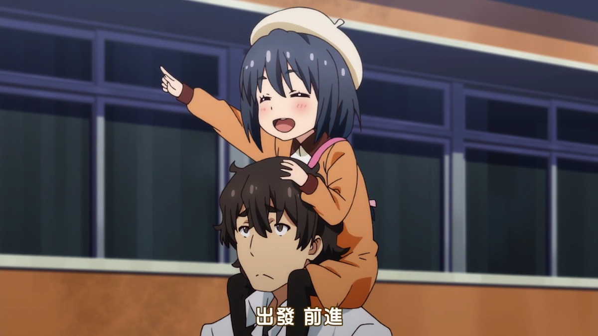 出发 前进