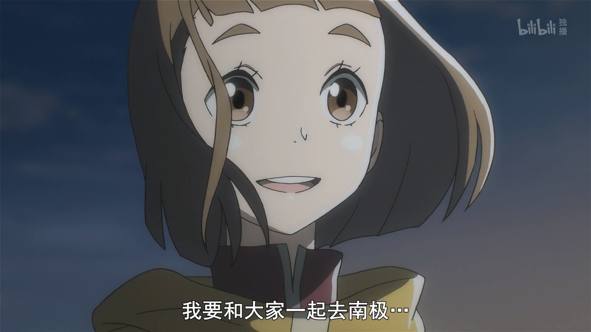 我要和大家一起去南极…