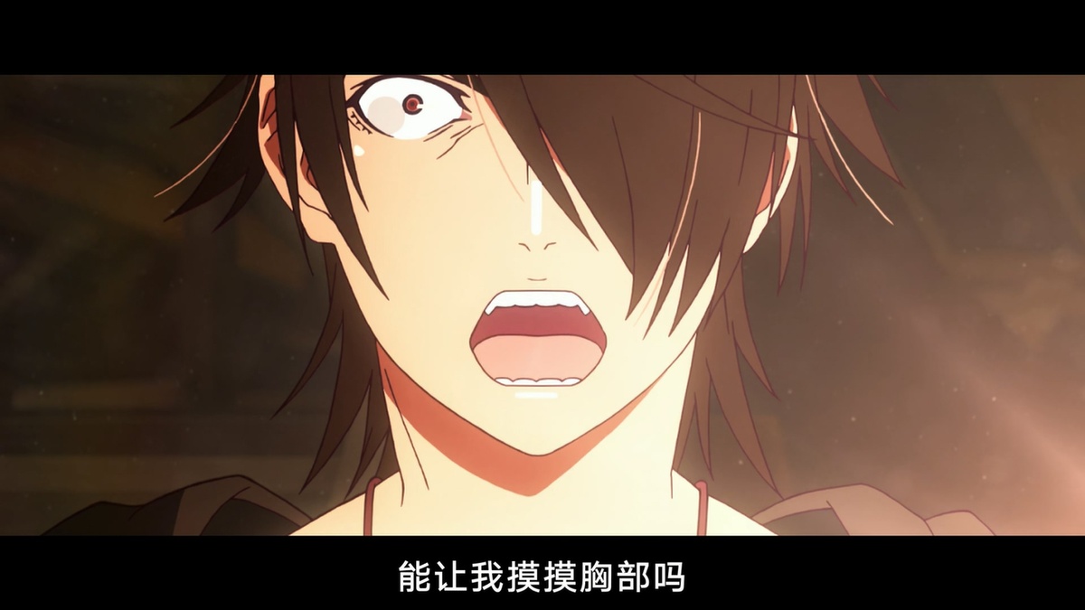 能让我摸摸胸部吗