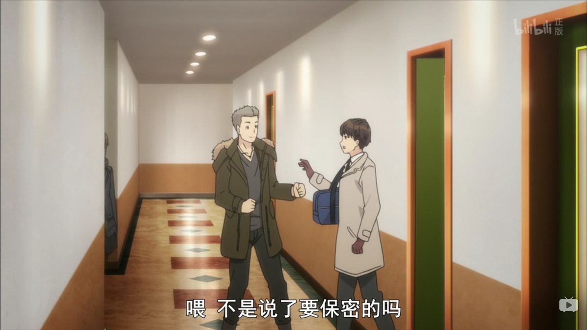 喂 不是说了要保密的吗