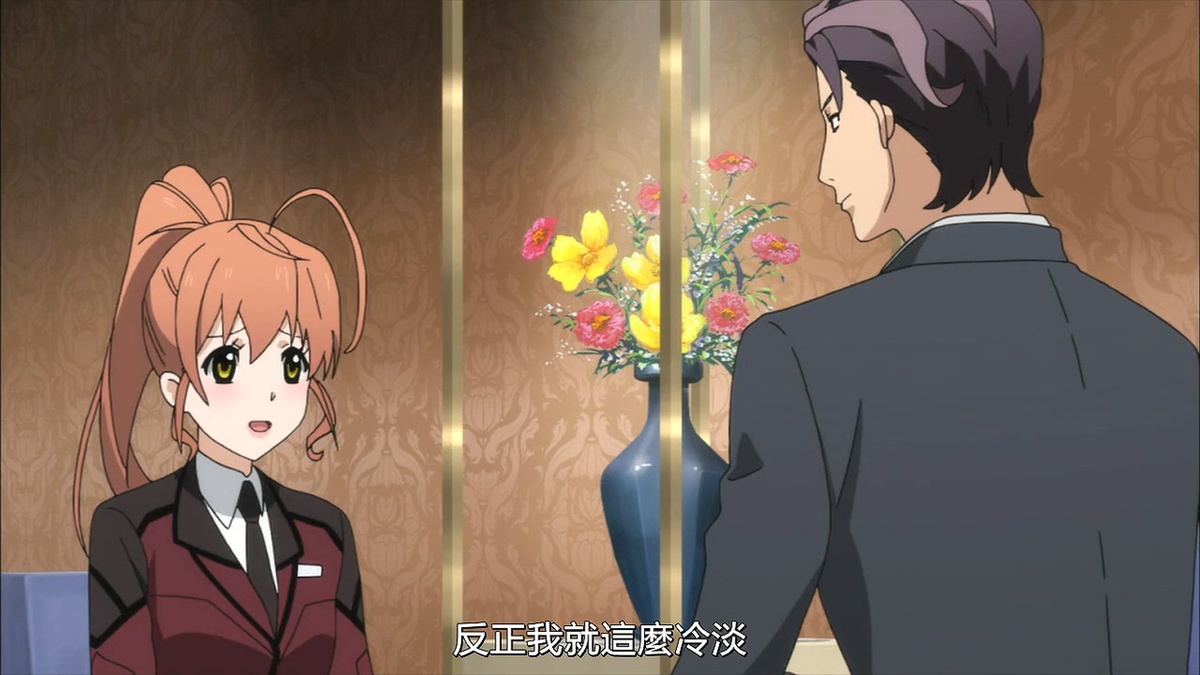 反正我就是这么冷淡