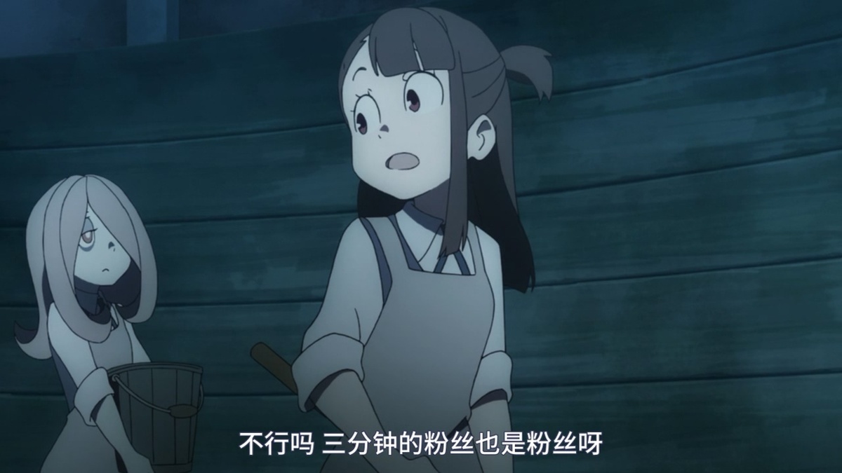 不行吗 三分钟的粉丝也是粉丝呀