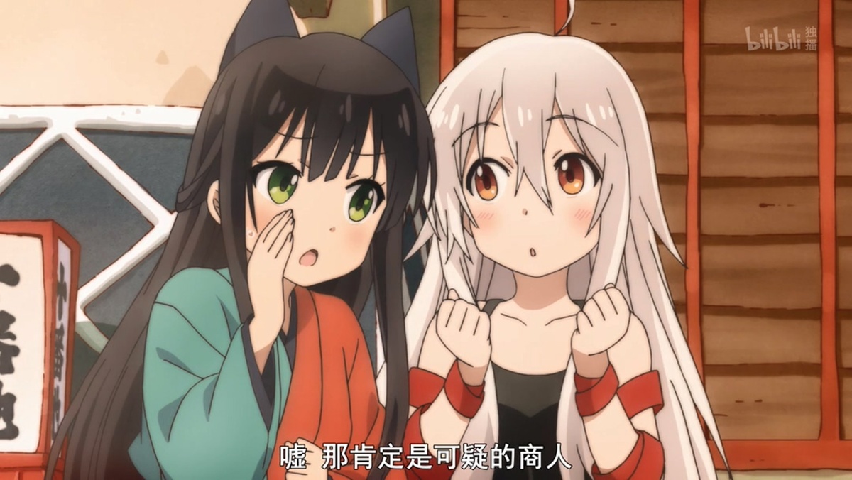 嘘 那肯定是可疑的商人