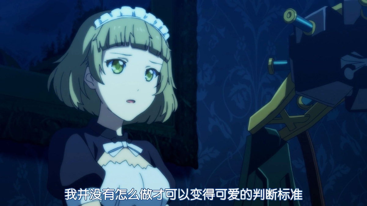 我并没有怎么做才可以变得可爱的判断标准