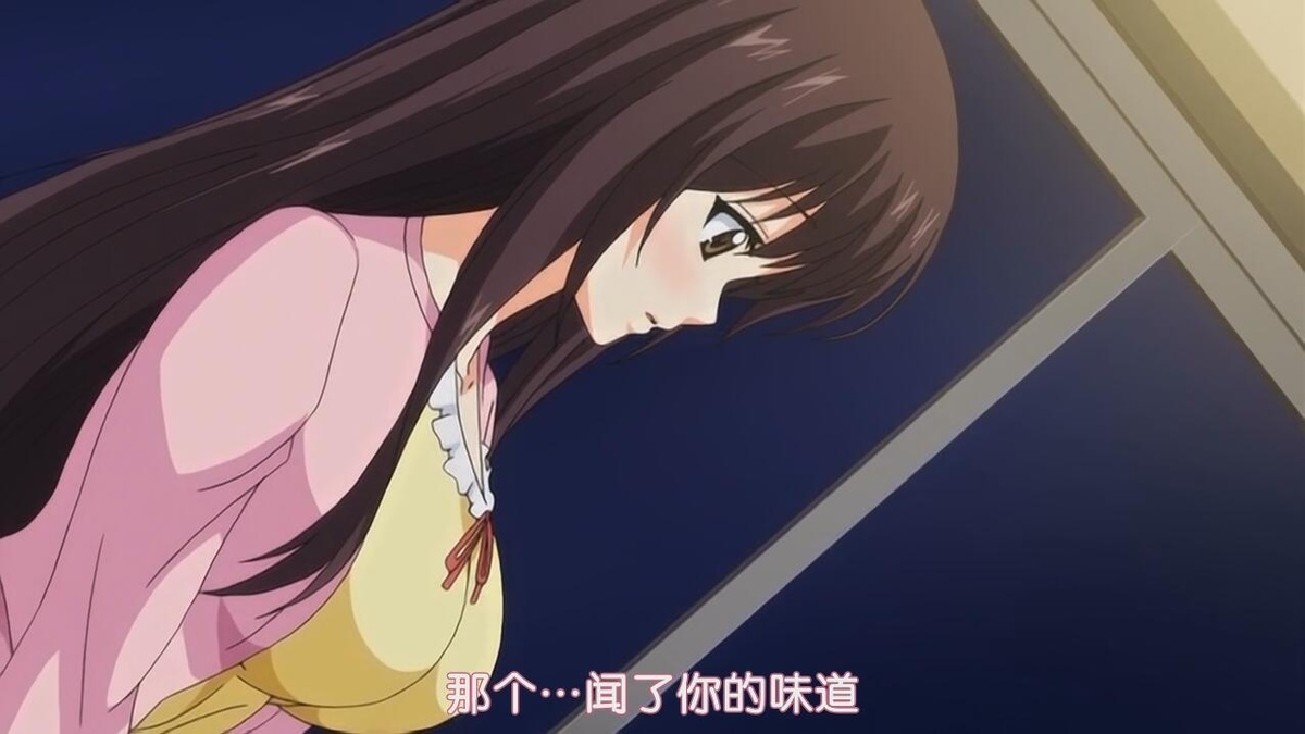 那个…闻了你的味道