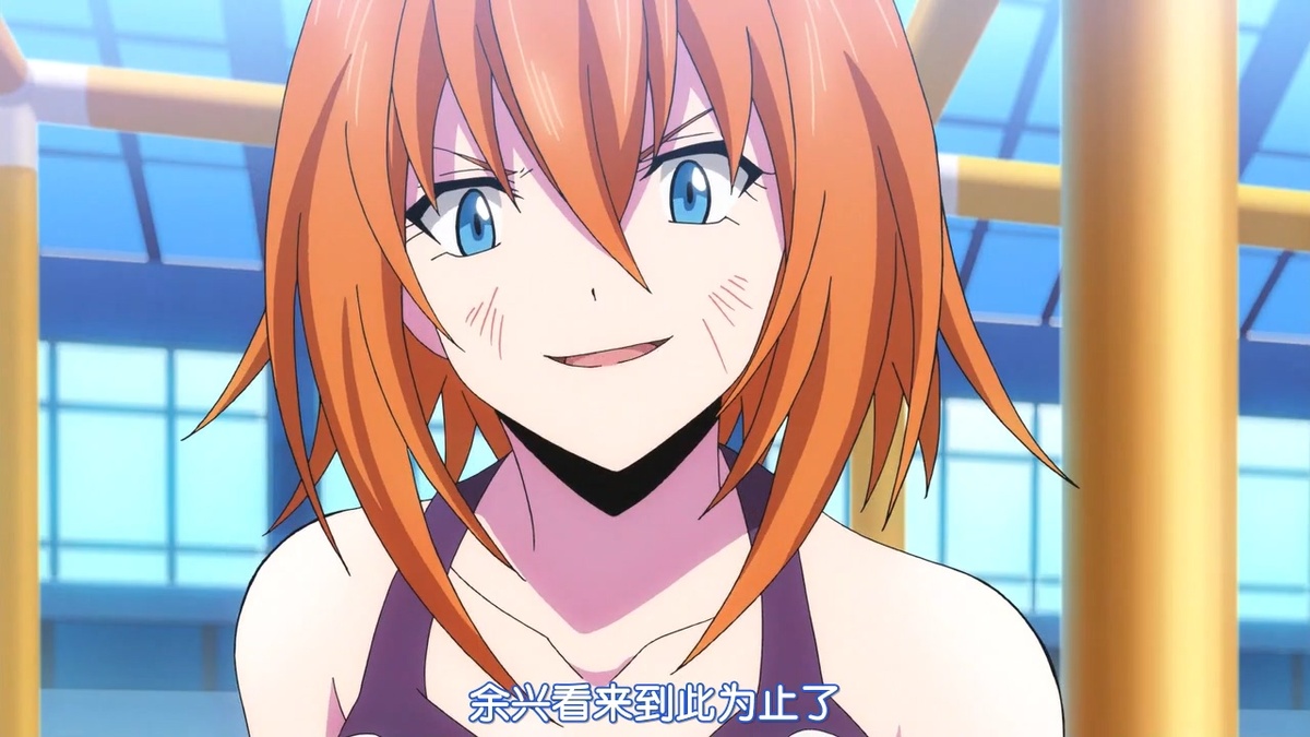 余兴看来到此为止了