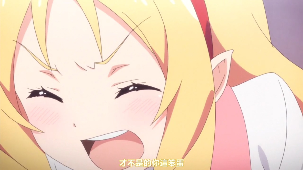 才不是的 你这个笨蛋