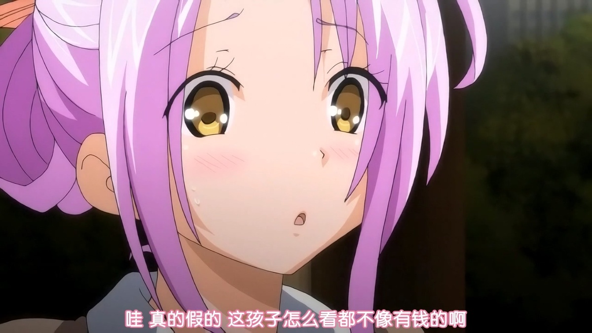 哇 真的假的 这孩子怎么看都不像是有钱的啊