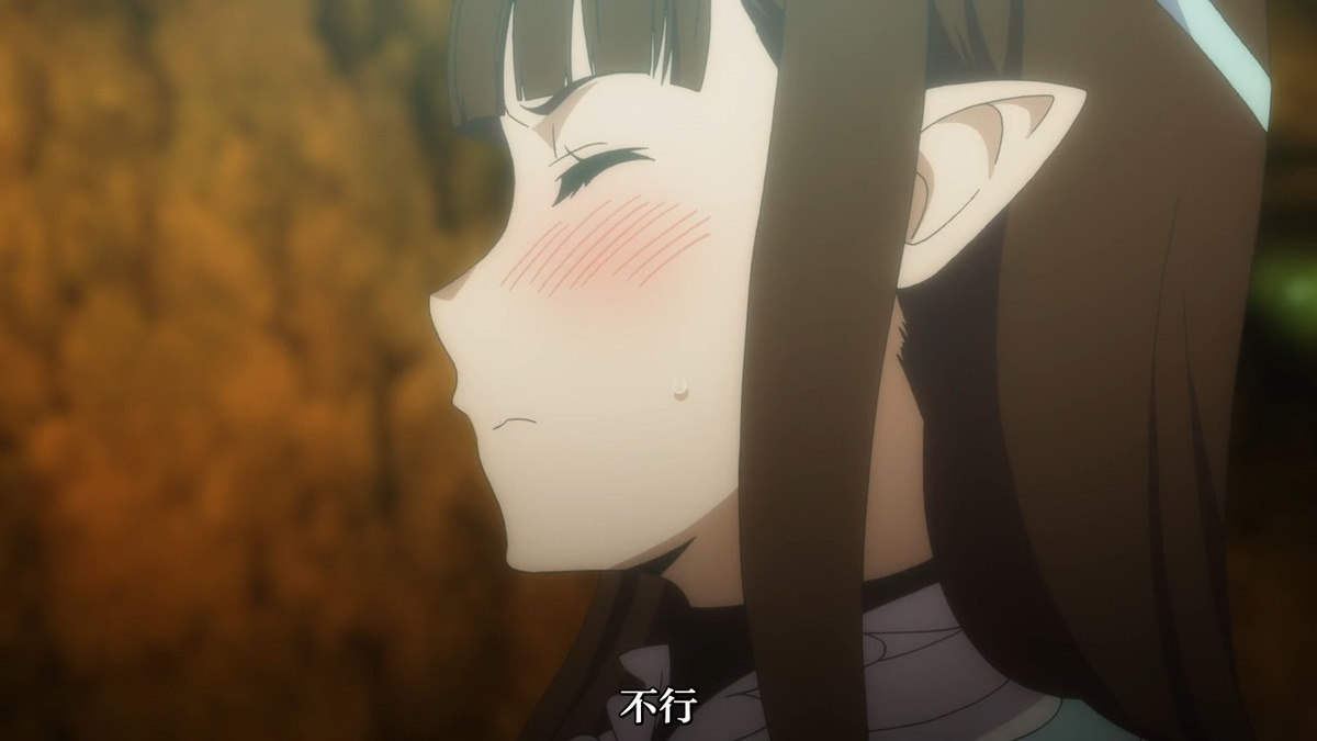 不行