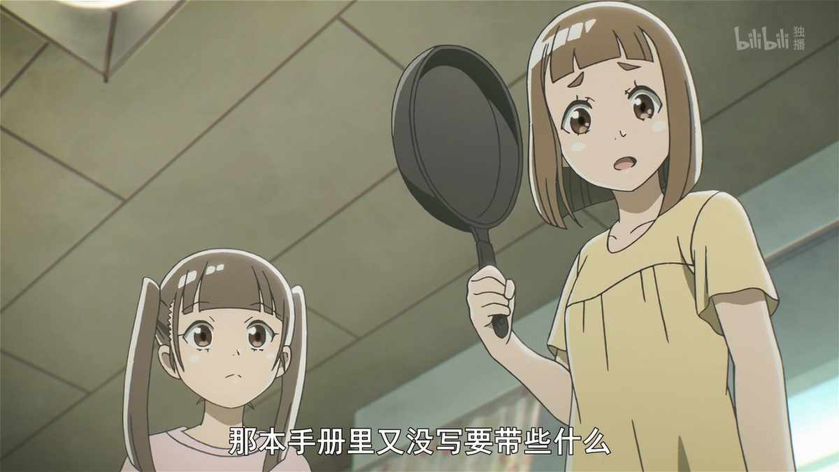 那本手册里又没写要带些什么