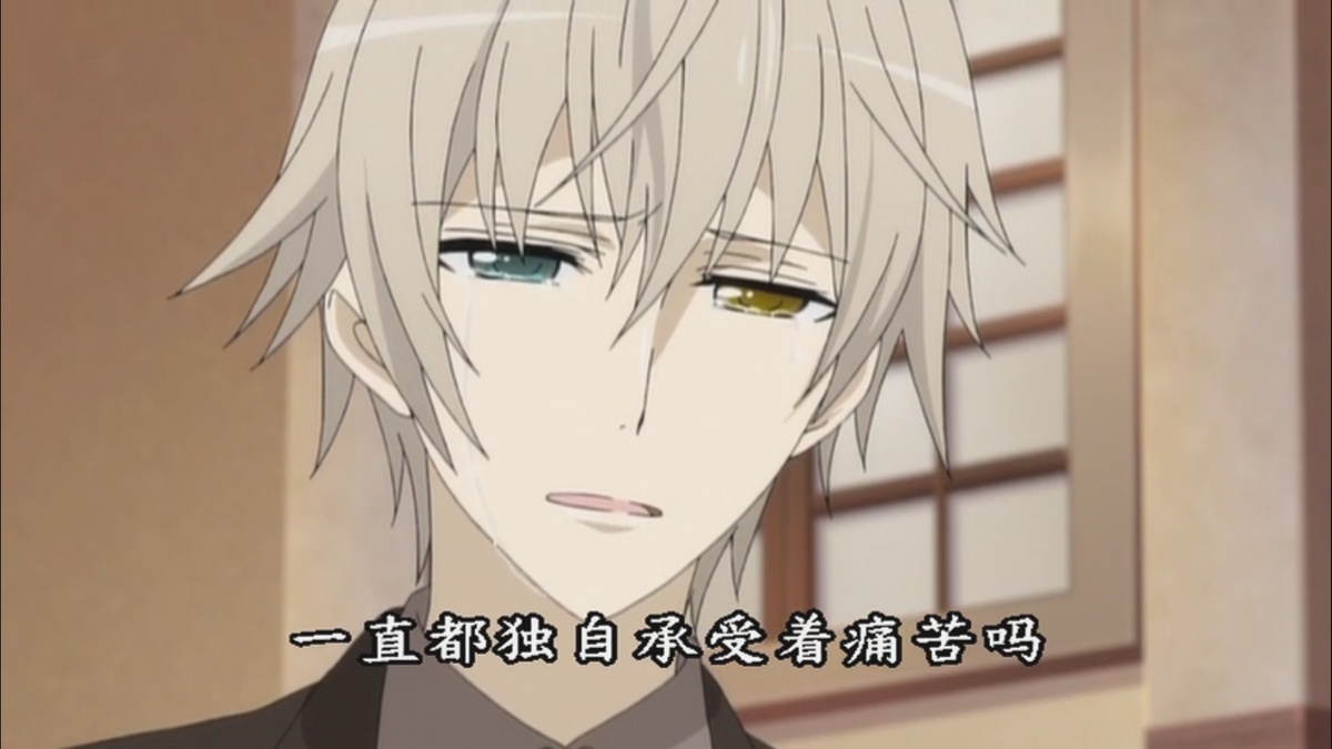 一直都独自承受着痛苦吗