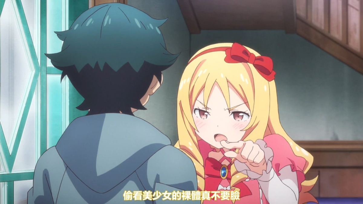 偷看美少女的裸体真不要脸