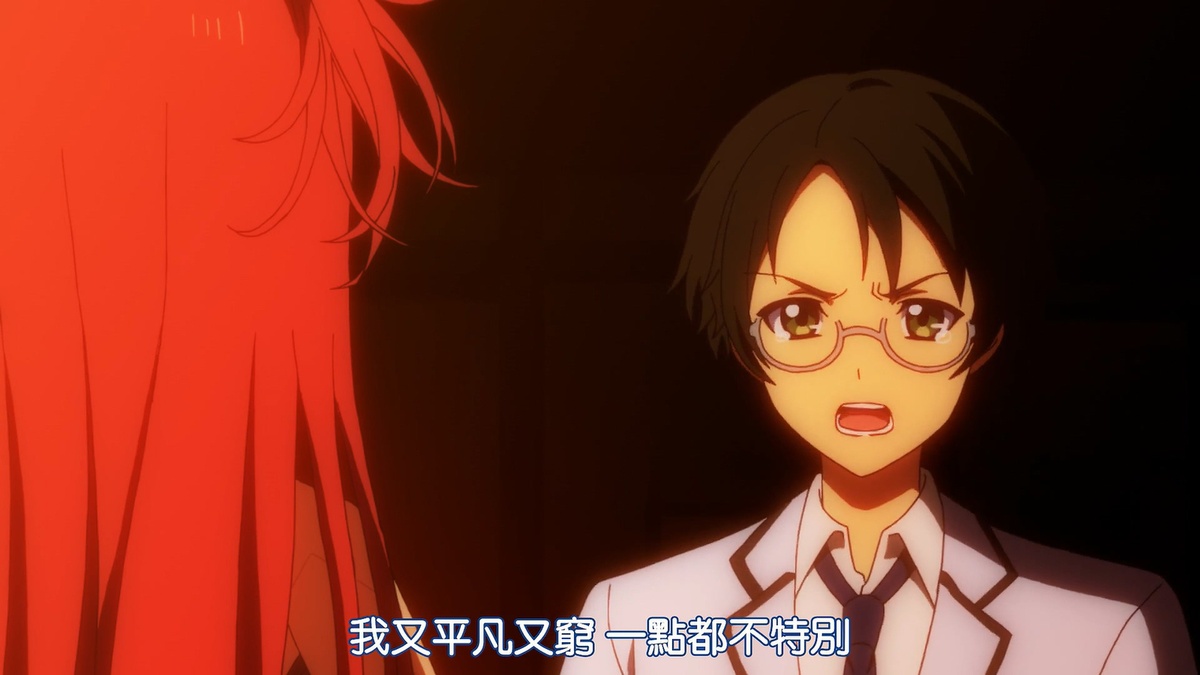 我又平凡又穷 一点都不特别