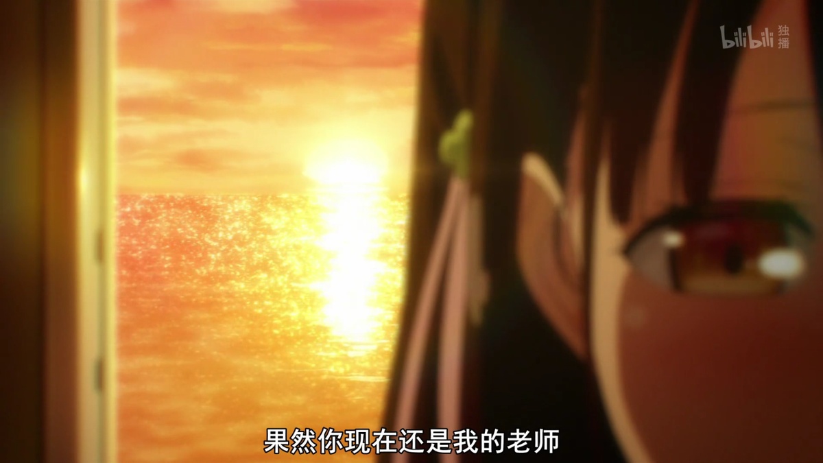 果然你现在还是我的老师