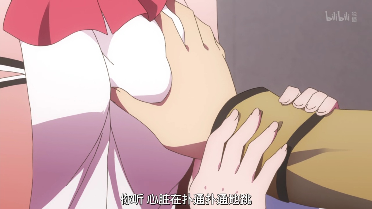 你听 心脏在扑通扑通地跳