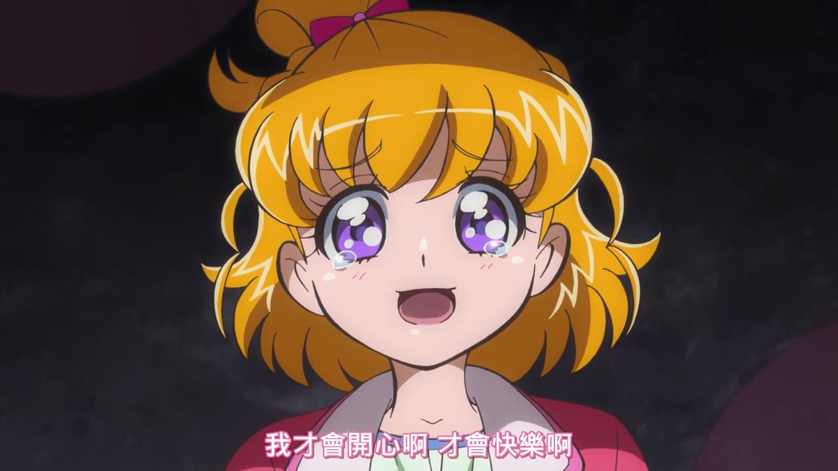 我才会开心啊 才会快乐啊