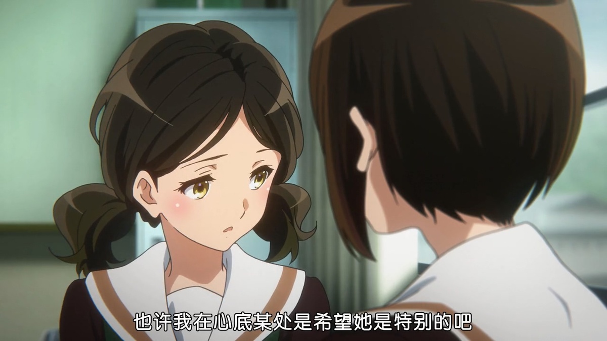 也许在在心底某处是希望她是特别的吧