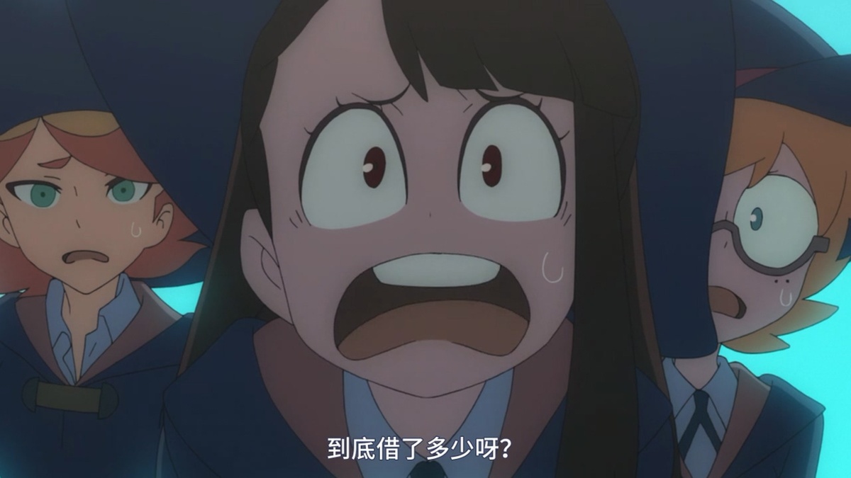 到底借了多少呀？