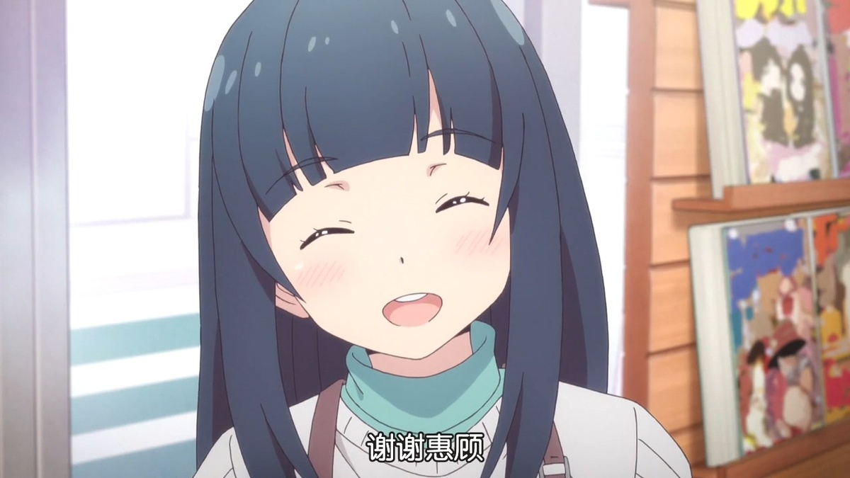 谢谢惠顾