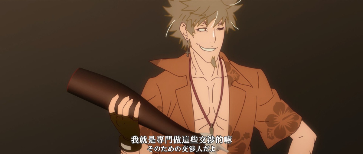 我就是专门做这些交涉的嘛