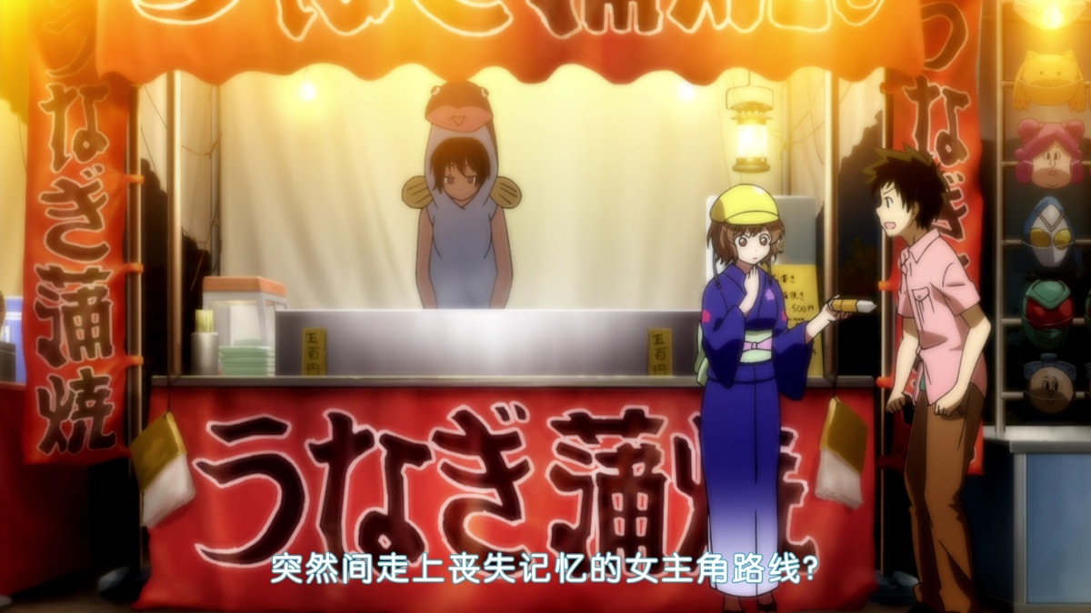 突然间走上丧失记忆的女主角路线？
