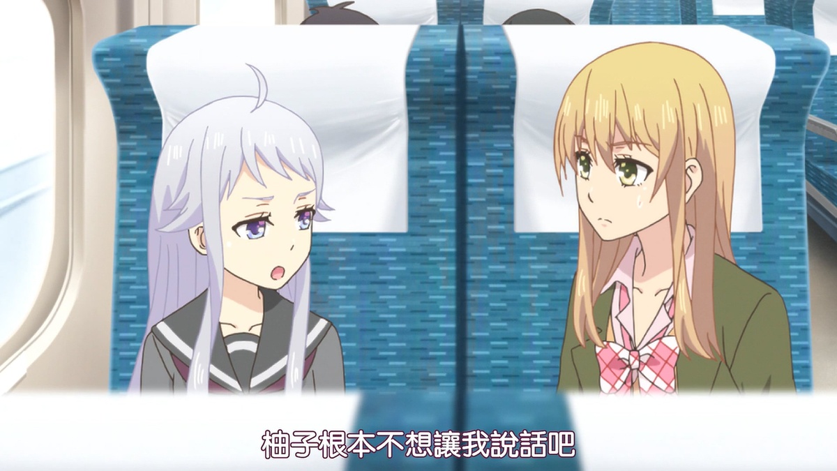 柚子根本不想让我说话吧