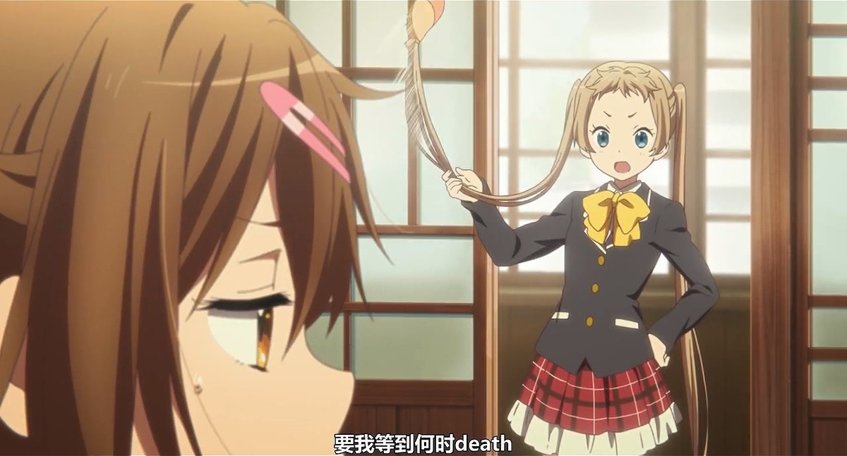 要我等到何时death