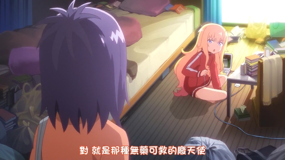 对 就是那种无可救药的废人