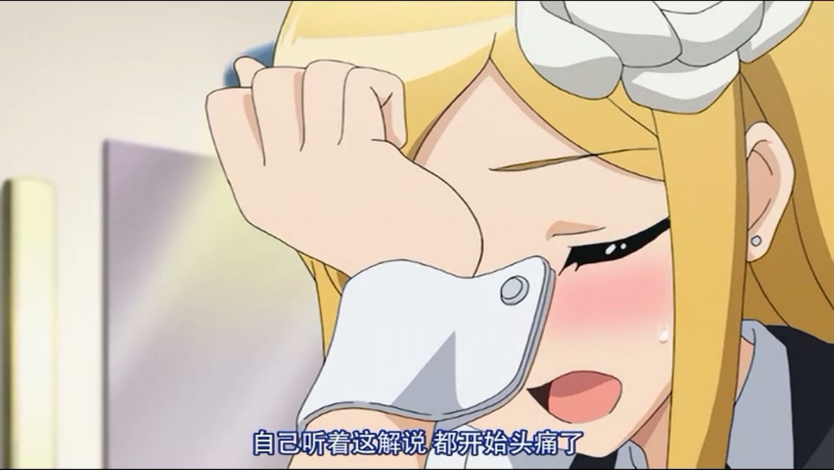 自己听着这解说 都开始头痛了