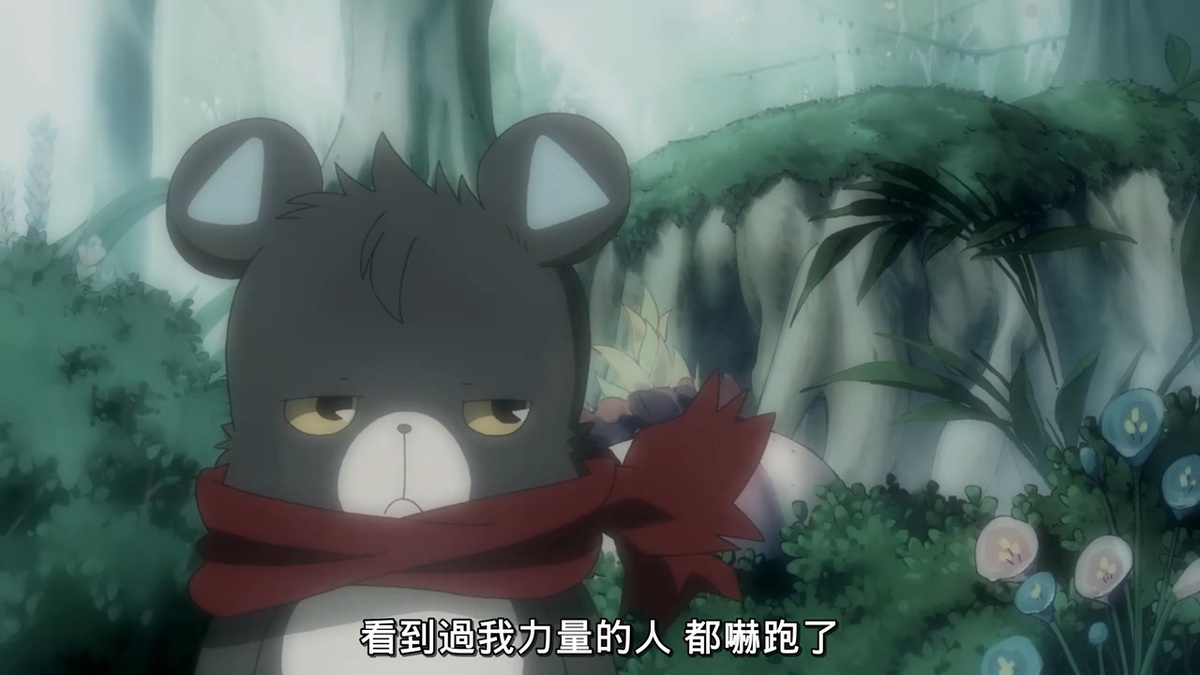 看到过我的力量的人都吓跑了