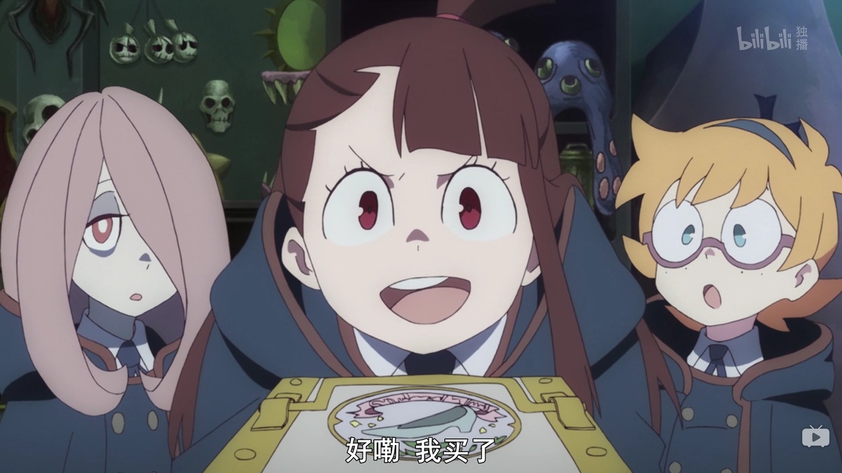好嘞 我买了