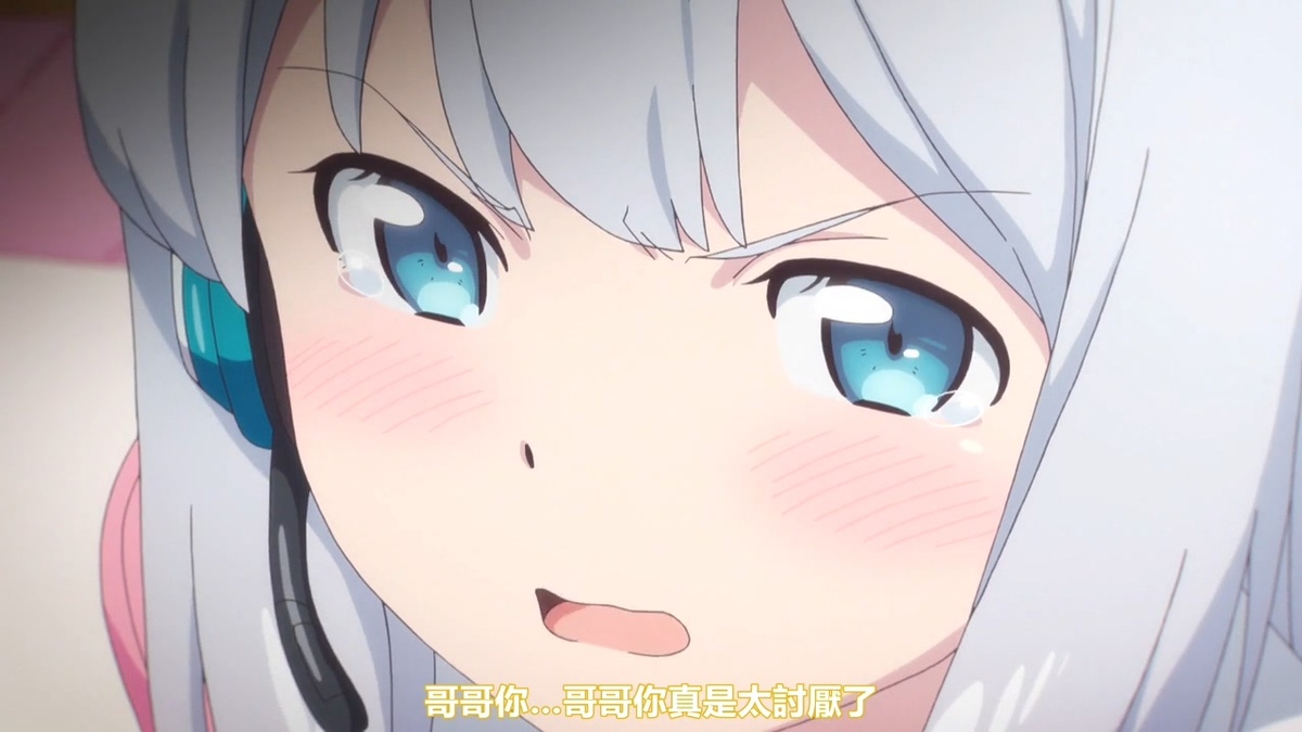 哥哥你… 哥哥你真是太讨厌了