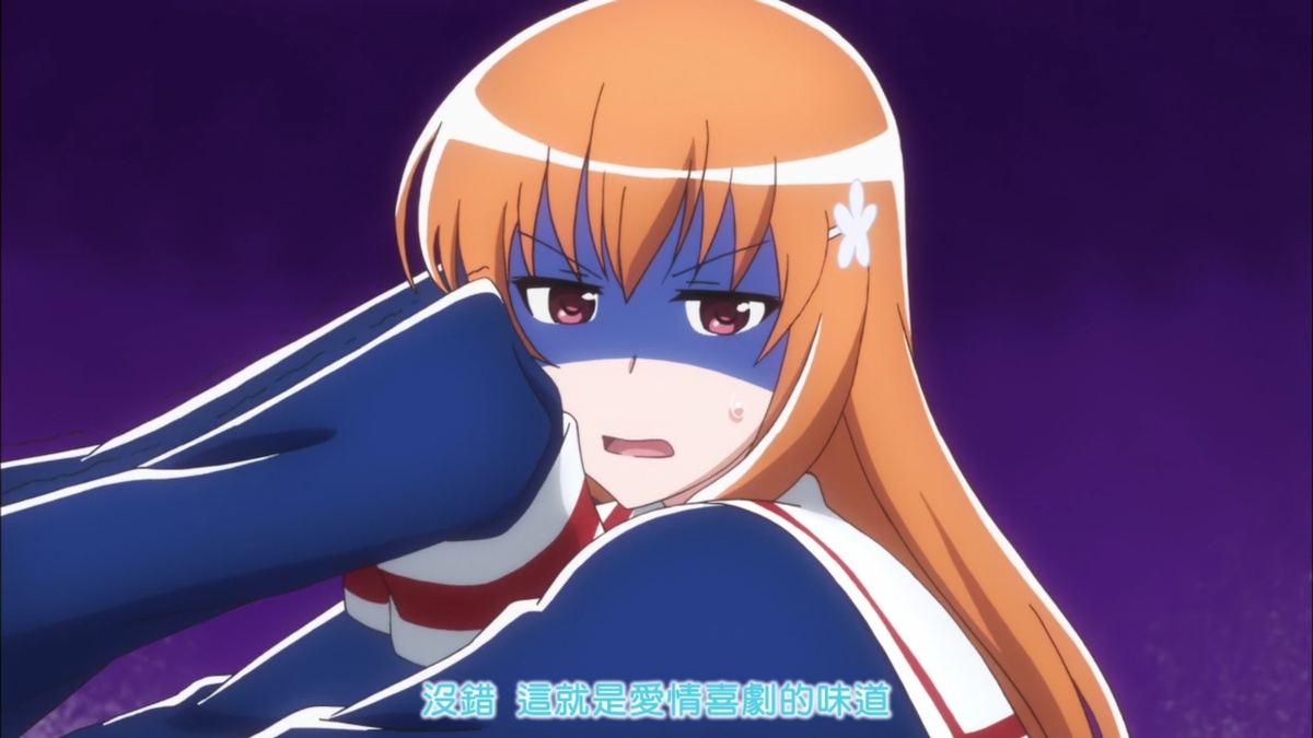 没错 这就是爱情喜剧的味道