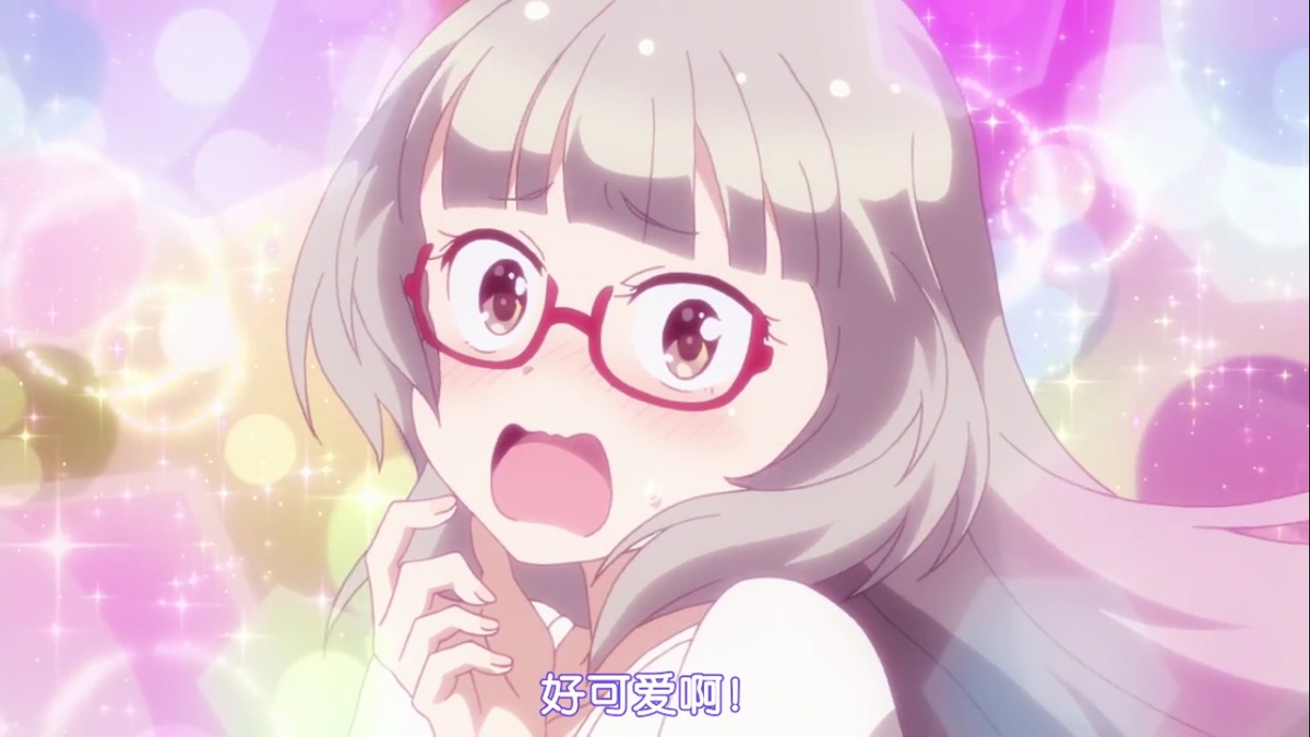 好可爱啊！
