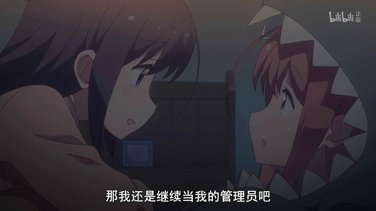 那我还是继续当我的管理员吧