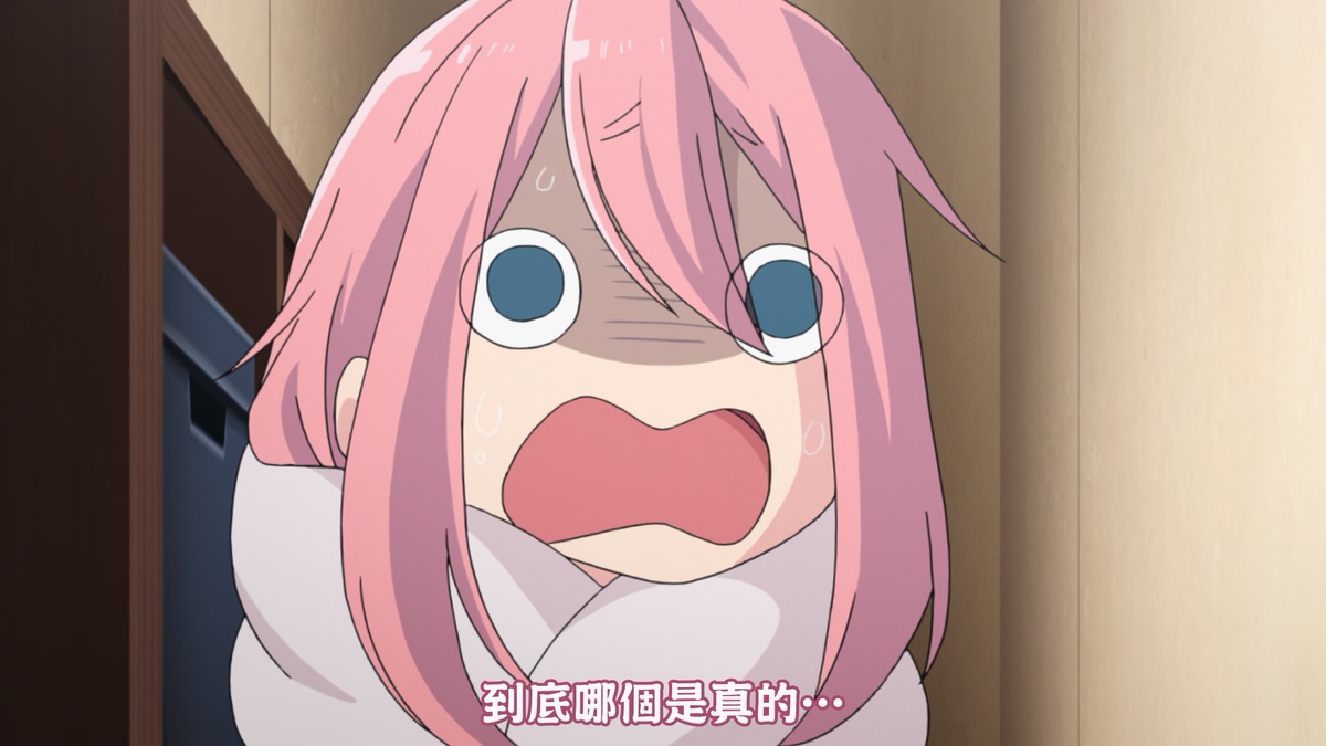 到底哪个是真的…