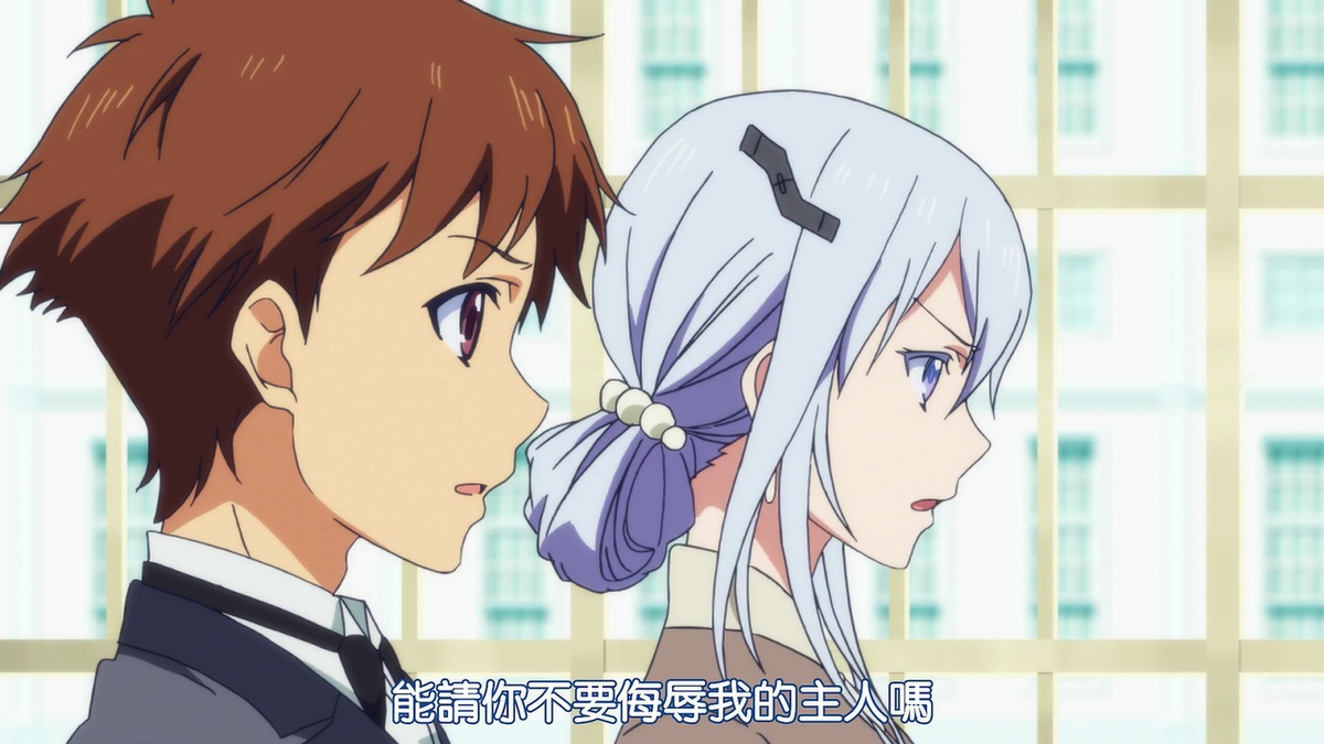 能请你不要侮辱我的主人吗