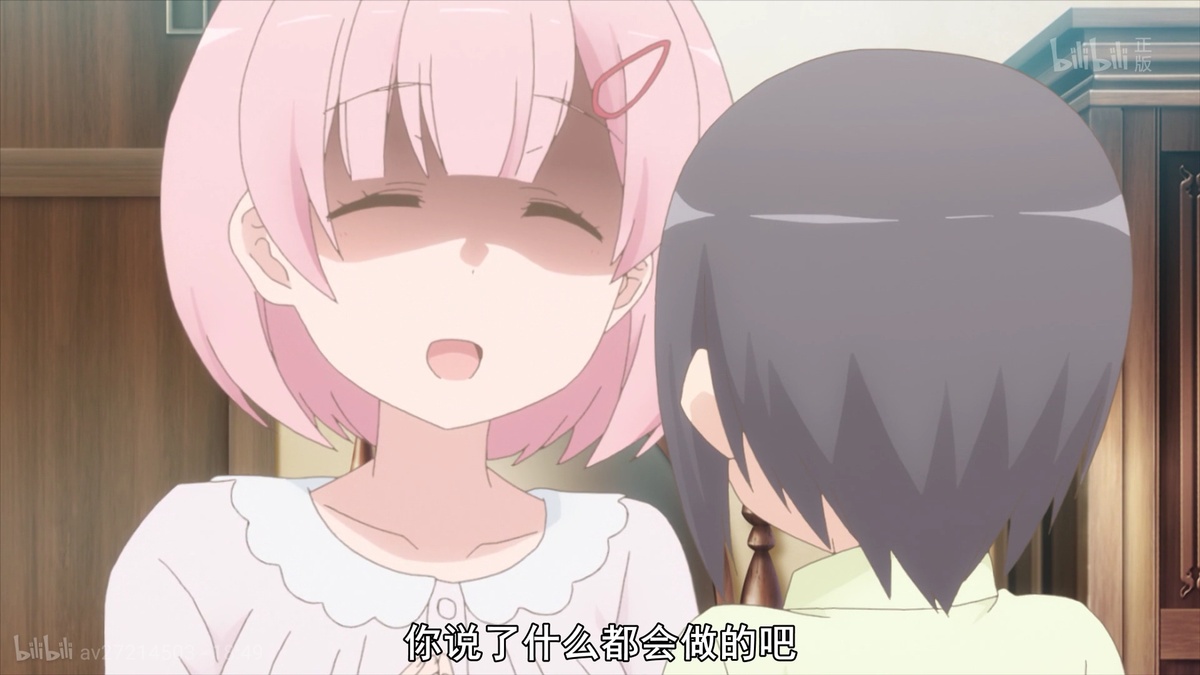 嗯？你刚才说了什么都会做的吧