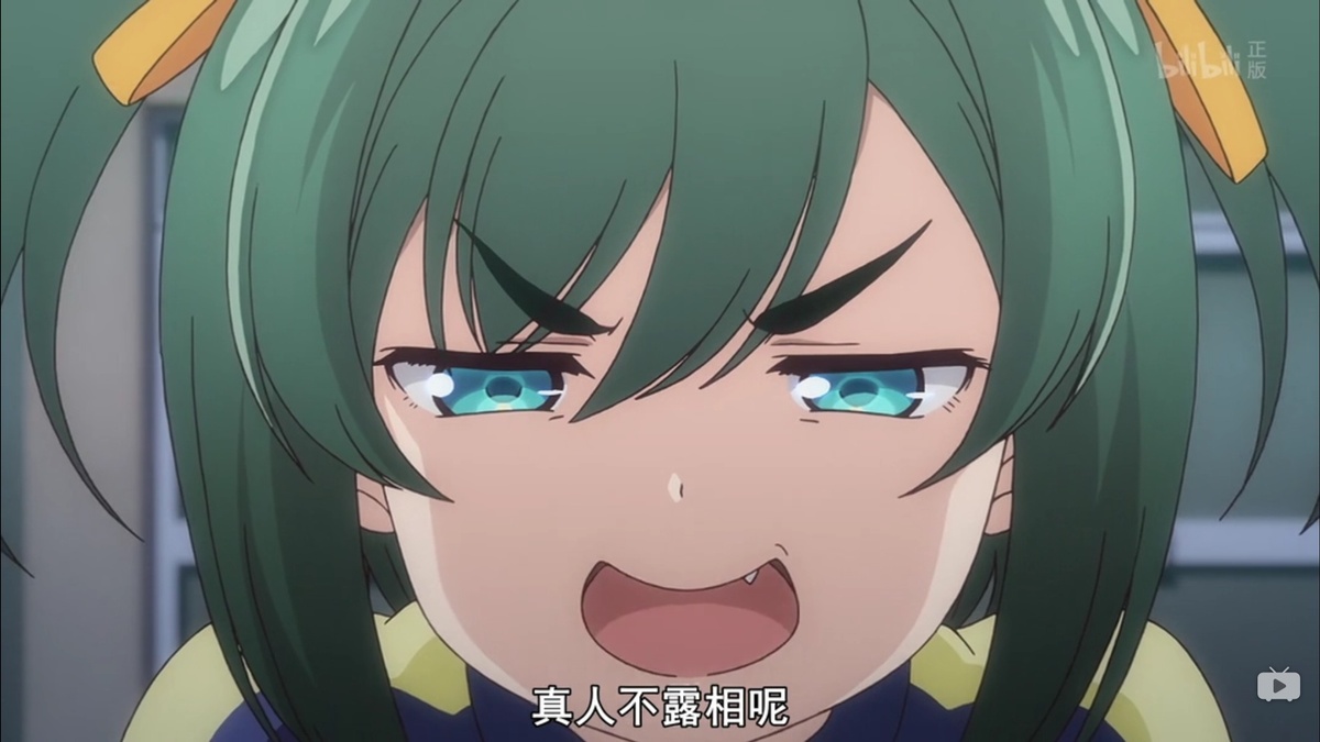 真人不露相呢