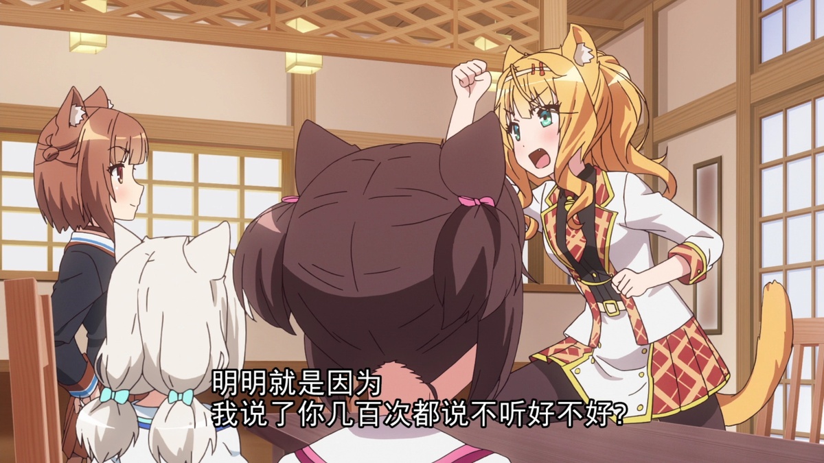 明明就是因为我说了你几百次都说不听好不好？