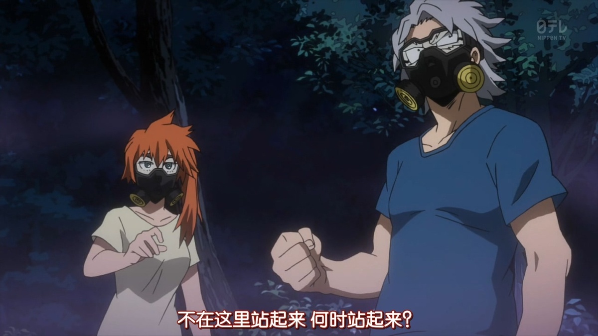 不在这里站起来 何时站起来?